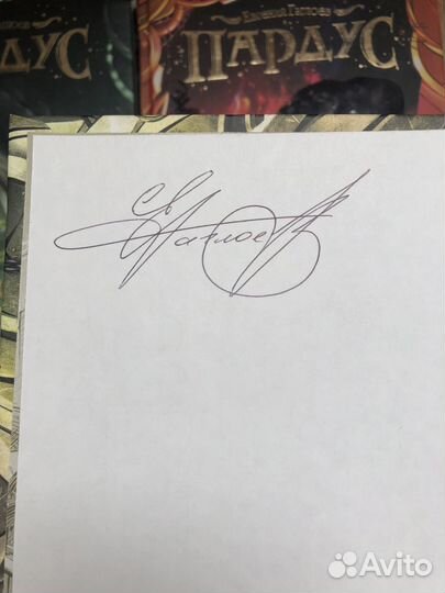 Книги издательства 