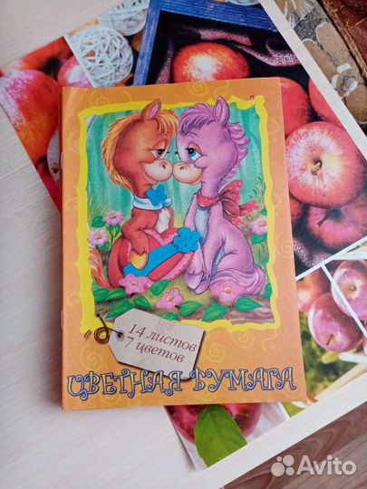 Бумага цветная 10 шт