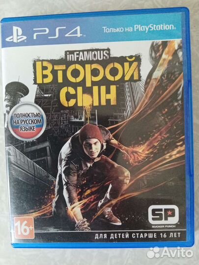 Игры для приставок ps4