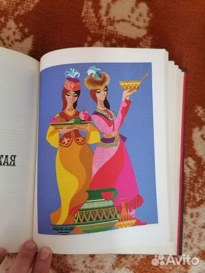 Национальные кухни наших народов Похлебкин