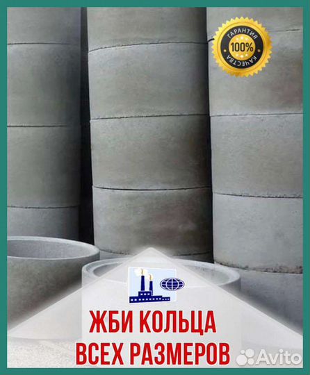 Фундаментные блоки, цемент, кс фбс, жби