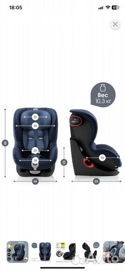 Детское автокресло britax romer king 2