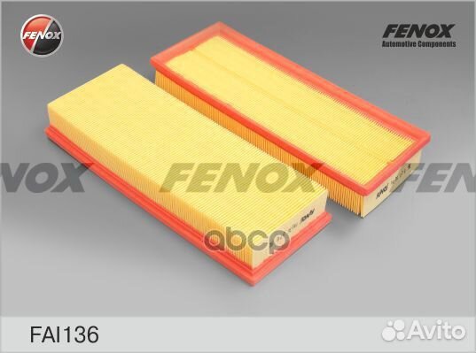 Фильтр воздушный MB W203-W221 2.3-5.0 (упак.2шт.)