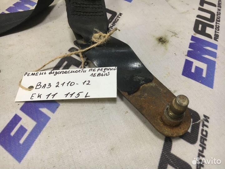 Ремень безопасности передний левый ваз 2110-12