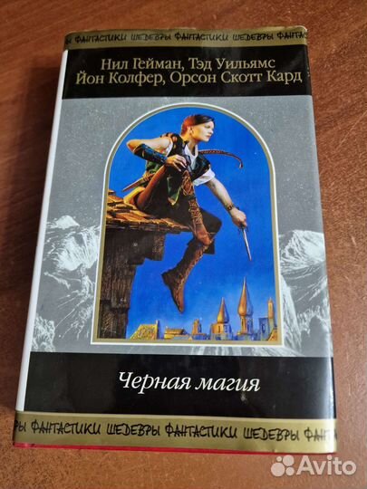 Книги *цена в описании