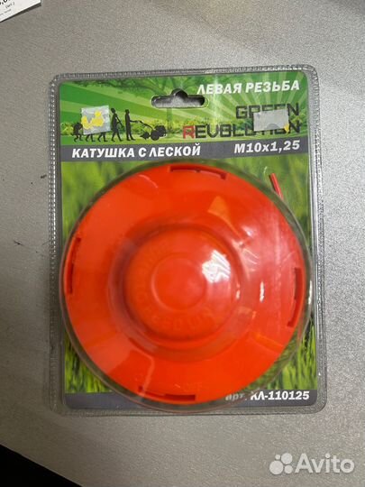 Головка триммерная Green Revolution М10х1,25
