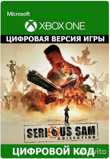 Игры на xbox/series цифровые ключи