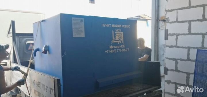 Мобильный пмк