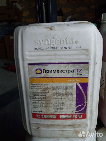 Гирбициды Фунгициды