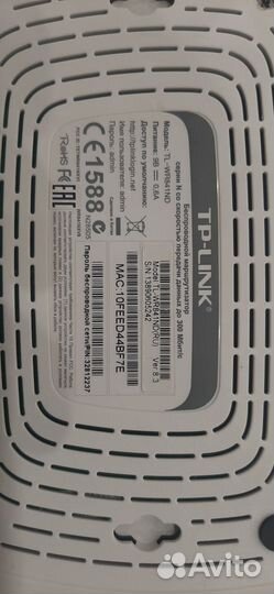 Wi-Fi роутер TP-Link TL-WR841ND