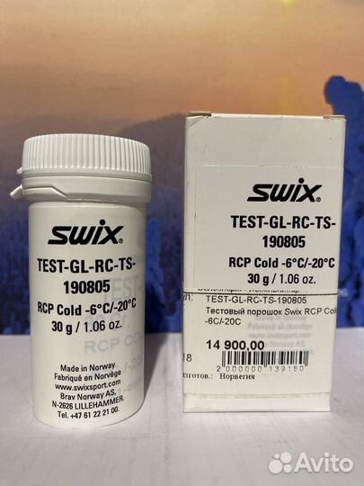 Фторовый порошок Swix RCP Cold (6-20)