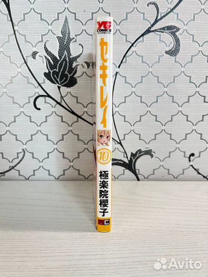 Манга на японском (эроманга)