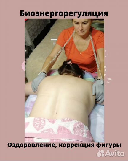 Биоэнергорегуляция серебряными перчатками