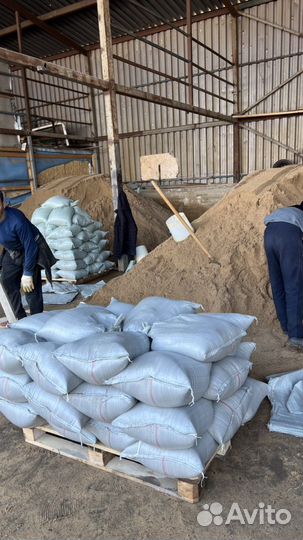 Песок в мешках