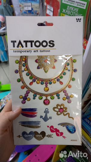 Переводные тату