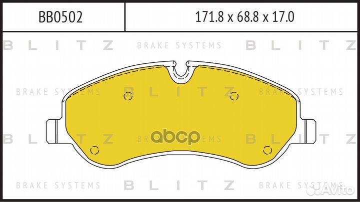 Колодки тормозные дисковые передние BB0502 Blitz