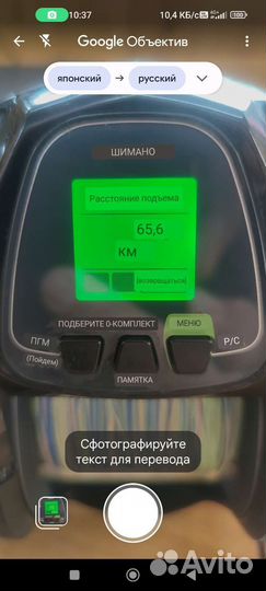 Shimano force master 9000