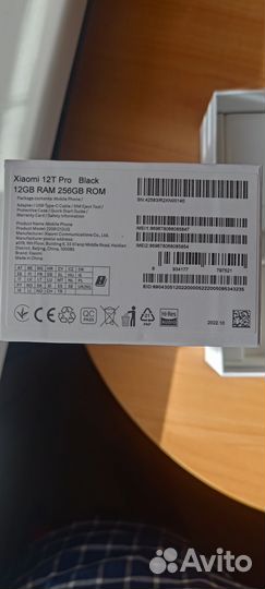 Xiaomi 12T Pro, 12/256 ГБ