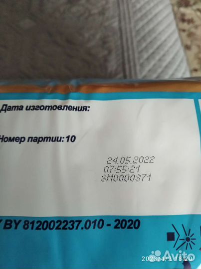 Подгузники для взрослых xl