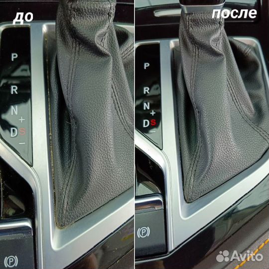 Химчистка Салона Автомобиля