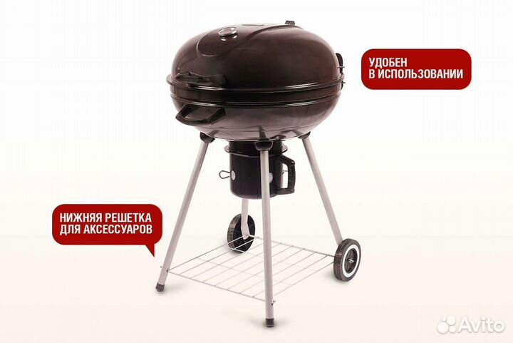 Гриль барбекю угольный