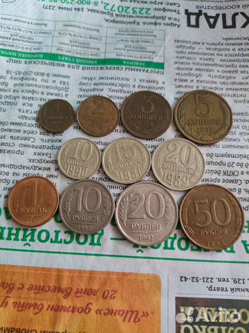 Монеты СССР