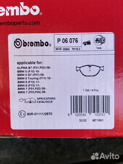 Brembo Комплект тормозных колодок P06076