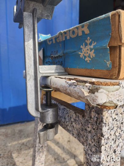 Станок для точки коньков СССР