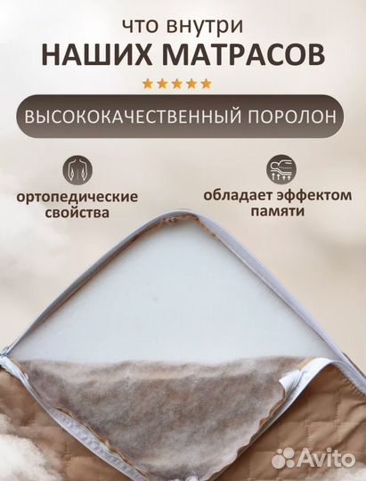 Матрас беспружинный 130/200