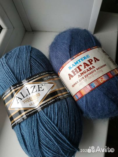 Пряжа для вязания