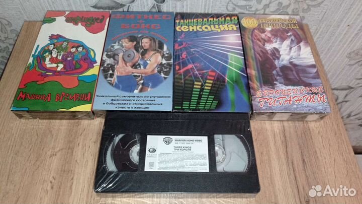 Видеокассеты VHS новые запечатанные