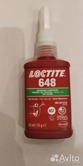 Клей Loctite 243,454,55 оригинал Великобритания