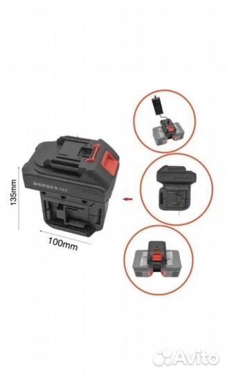 Адаптер для подключения двух АКБ к инструменту