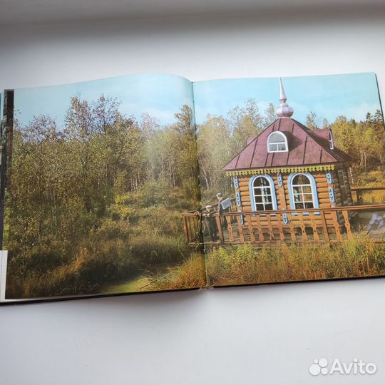 Книга альбом Селигер 1973 бу