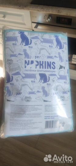 Пелëнки для животных 60х90