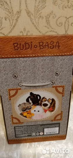 Игрушка собака Бартоломей