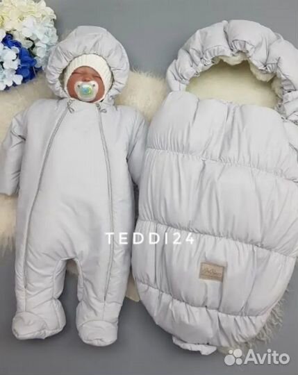 Конверт на выписку зимний