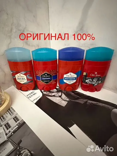 Old spice дезодорант Олд Спайс стики