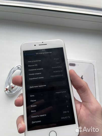 iPhone 8 Plus, 256 ГБ