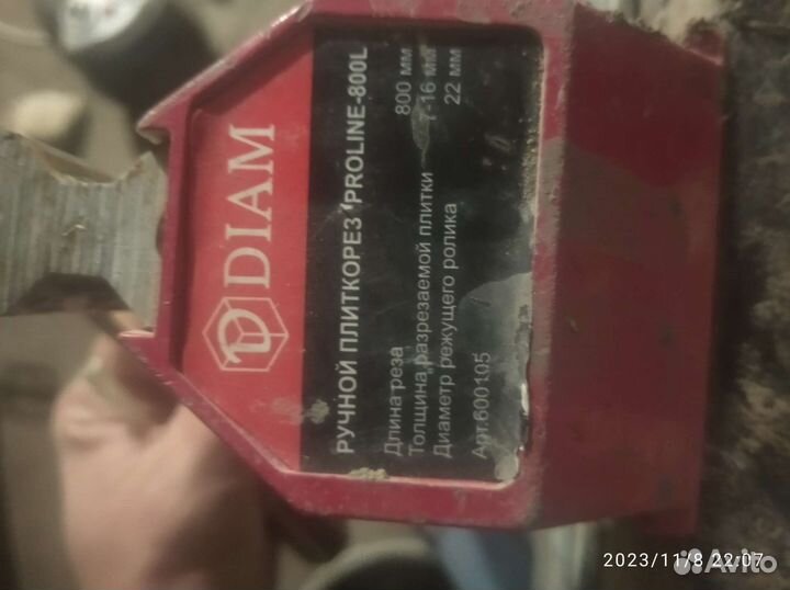 Плиткорез ручной 800