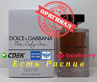 Dolce & Gabbana The Only One 100ml Оригинал Тестер