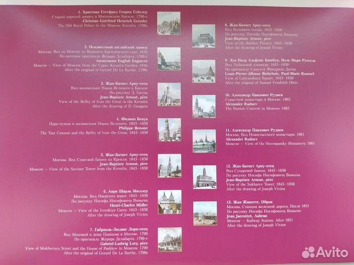 Набор открыток 