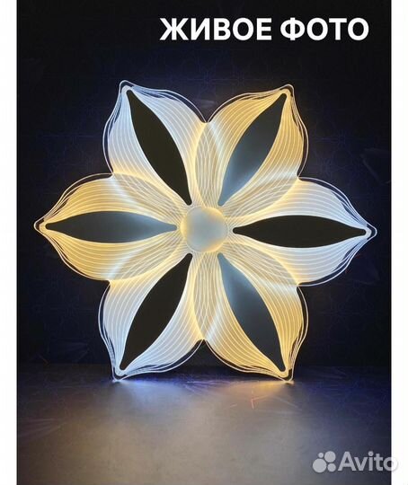 Новая Люстра светодиодная Ritter 60Вт с пультом