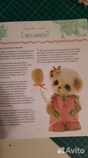 Книги по вязанию