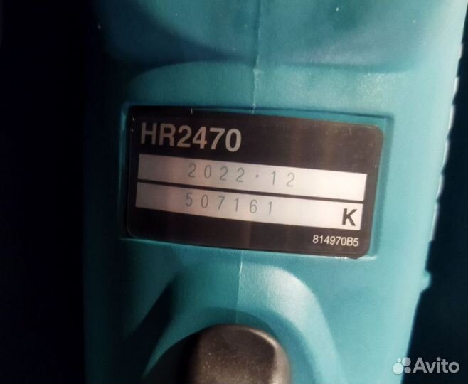 Перфоратор makita hr 2470