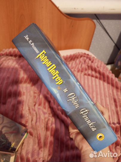 Книги Гарри Поттер оригинал