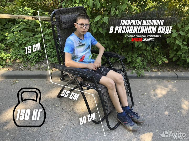 Лежак-шезлонг с подушкой 492a11