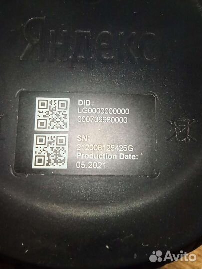 Яндекс станция lite алиса