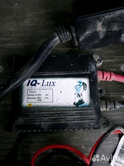 Продам ксенон