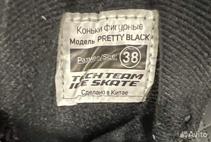 Коньки фигурные женские Pretty black